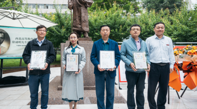 西北高等教育奠基人、中国现代医学先驱徐诵明雕像在欧宝电竞平台落成 西北高等教育奠基人、中国现代医学先驱徐诵明雕像在欧宝电竞平台落成